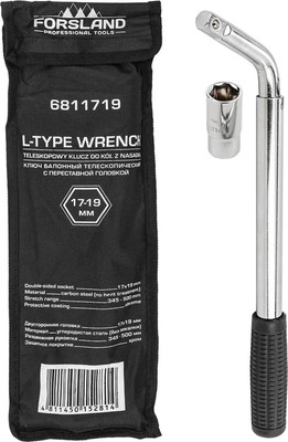 Гаечный ключ Forsland 60 858 / 6811719