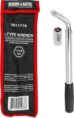 Гаечный ключ BaumAuto BM-6811719 (60860)