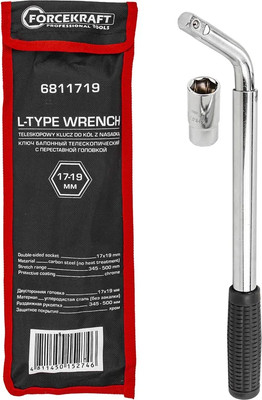 Гаечный ключ ForceKraft FK-6811719 (60851)