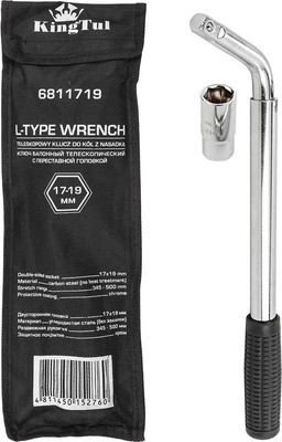 Гаечный ключ KingTul KT-6811719 (60853)