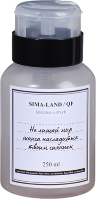 Флакон для косметики Queen Fair Шанс / 10479563 (черный/белый)