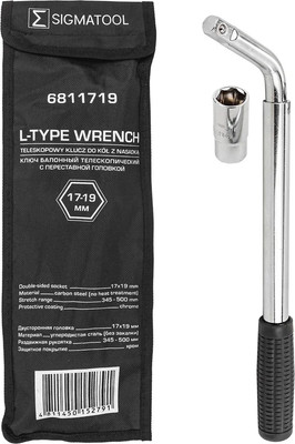 Гаечный ключ Sigmatool 6811719 (60856)