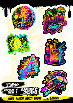 Набор наклеек Nalepking Неоновые / RSTPA6_0248