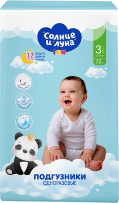 Подгузники детские Солнце и луна 3/М 4-9кг jambo-pack (52шт)
