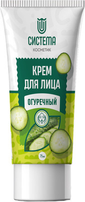 Крем для лица Система косметик Огуречный уход (75мл)