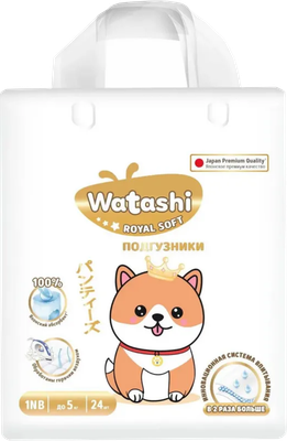 Подгузники-трусики детские Watashi Royal Soft 1/NB до 5кг (24шт)