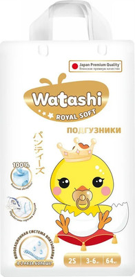Подгузники-трусики детские Watashi Royal Soft 2/S 3-6кг (64шт)
