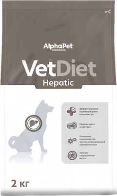 Сухой ветеринарный корм для собак AlphaPet Vet Diet Hepatic / 191331 (2кг)