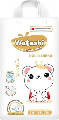 Подгузники-трусики детские Watashi Royal Soft  3/M 4-9кг (58шт)