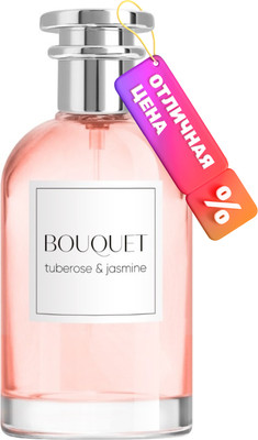 Туалетная вода La Ville Bouquet Tuberose and jasmine (100мл)