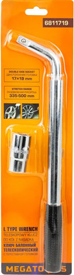 Гаечный ключ Megatools MT-6811719 (62332)