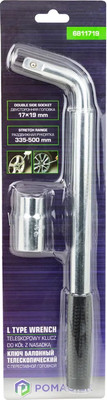 Гаечный ключ Pomagier POM-6811719 (62334)