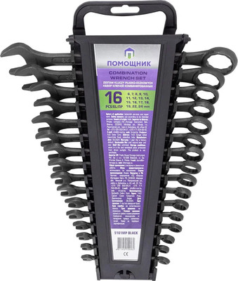 Набор ключей Помощник 5161MP Black (62092)