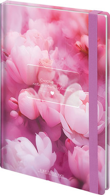 Ежедневник Brauberg 116290 (128л)