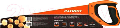 Ножовка PATRIOT WSP-500L