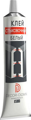 Клей Decor-Dizayn Стыковочный ST-1 (80мл, белый)