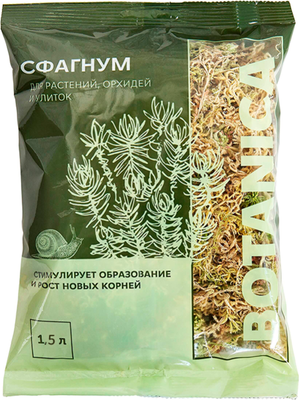 Удобрение BOTANICA Мох сфагнум (1.5л)