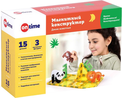 Конструктор магнитный On Time Дикие животные / 45189