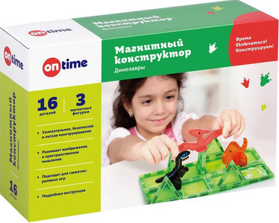 Конструктор магнитный On Time Динозавры / 45191