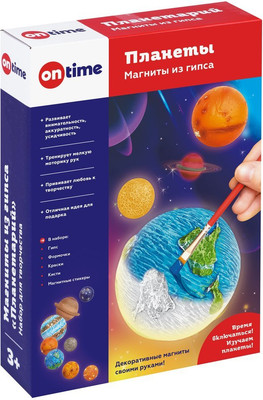 Набор для творчества On Time Планеты / 45246
