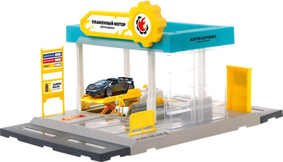 Автосервис игрушечный Пламенный мотор 870967