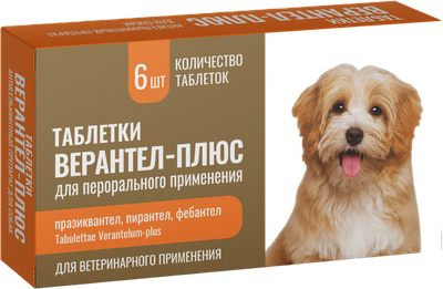 Таблетки от глистов Рубикон Верантел-плюс для собак (6шт)