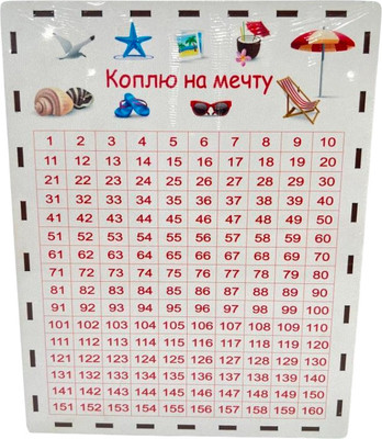 Копилка ILikeGift 365 К1