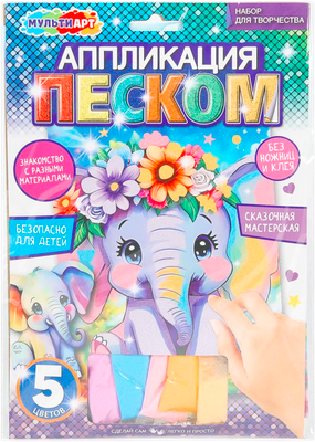 Набор для творчества MultiArt Аппликация песком. Слоник / SANDM-114745
