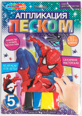 Набор для творчества MultiArt Аппликация песком. Человек паук / SANDM-110758