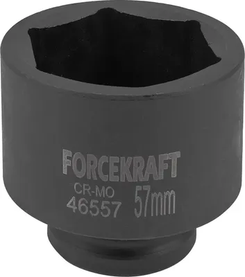 Головка слесарная ForceKraft FK-46557 (59012)