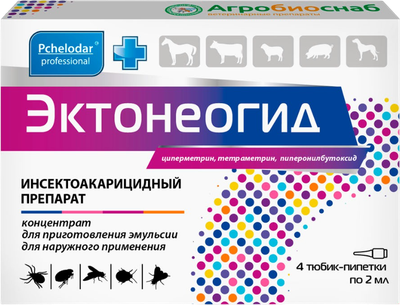 Капли от блох Pchelodar Эктонеогид (4шт)