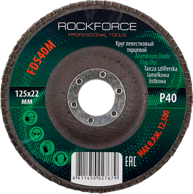 Шлифовальный круг RockForce 29 637 / RF-FD540M