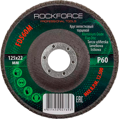 Шлифовальный круг RockForce 29 638 / RF-FD560M