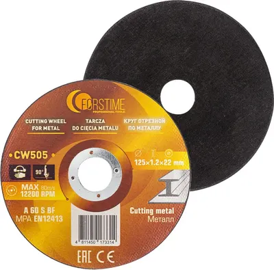 Набор отрезных дисков Forstime FT-CW505 (64863), (10шт)