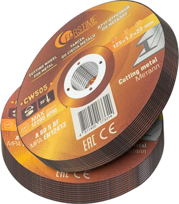 Набор отрезных дисков Forstime FT-CW505 (64864), (20шт)