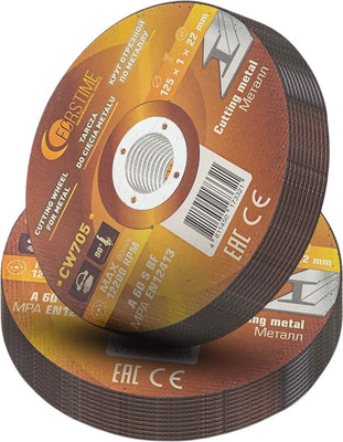 Набор отрезных дисков Forstime FT-CW705 (64869), (20шт)