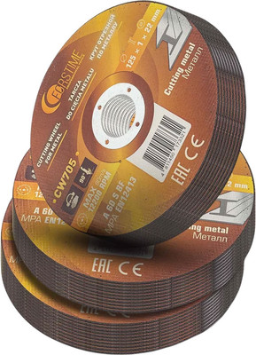 Набор отрезных дисков Forstime FT-CW705 (64870), (30шт)