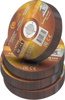 Набор отрезных дисков Forstime FT-CW705 (64871), (40шт)