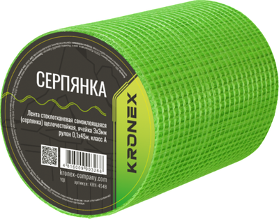 Серпянка Kronex 3х3мм / KRN-4548 (45м, ультразеленый)