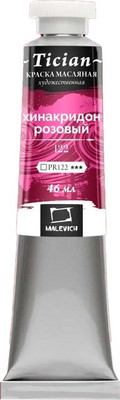 Масляная краска Малевичъ Tician 831122 (46мл, хинакридон розовый)