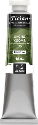 Масляная краска Малевичъ Tician 831170 (46мл, оксид хрома)