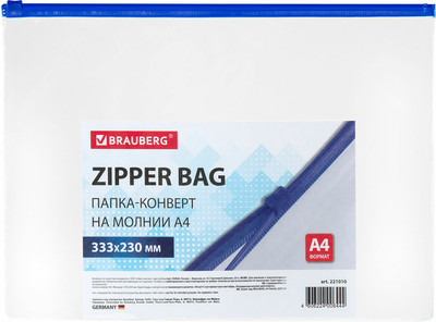 Папка для бумаг Brauberg 221010 (прозрачный/синий)