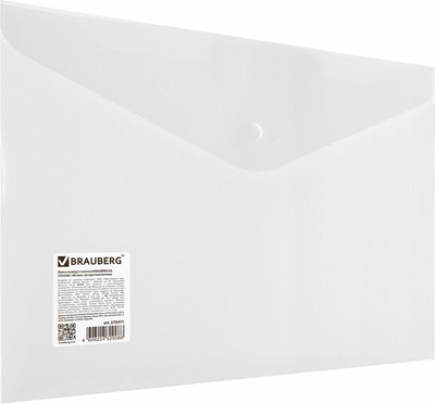 Папка-конверт Brauberg 270471 (прозрачный матовый)