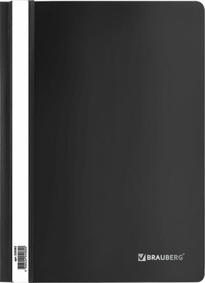 Папка для бумаг Brauberg 220382 (черный)