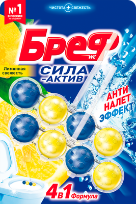 Чистящее средство для унитаза Бреф Сила-Актив лимонная свежесть (2x50г)
