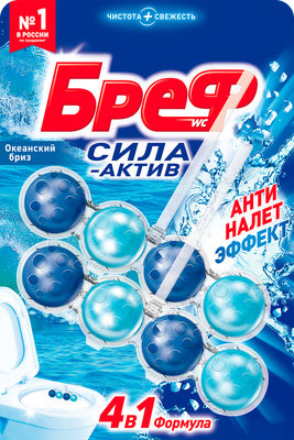 Чистящее средство для унитаза Бреф Сила-Актив океанский бриз (2x50г)