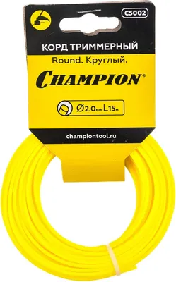 Леска для триммера Champion Round 2.0мм круглый / C5002 (15м)