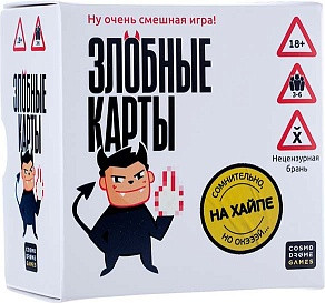 Настольная игра Cosmodrome Games Злобные карты. На хайпе / 52445