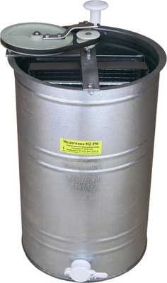 Оборудование для переработки меда и воска