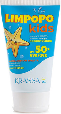 Крем солнцезащитный Krassa для детей SPF 50+ (150мл)